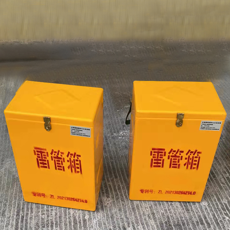临城镇玻璃钢防爆箱（爆破箱）,爆破作业现场安全防护的革新之选