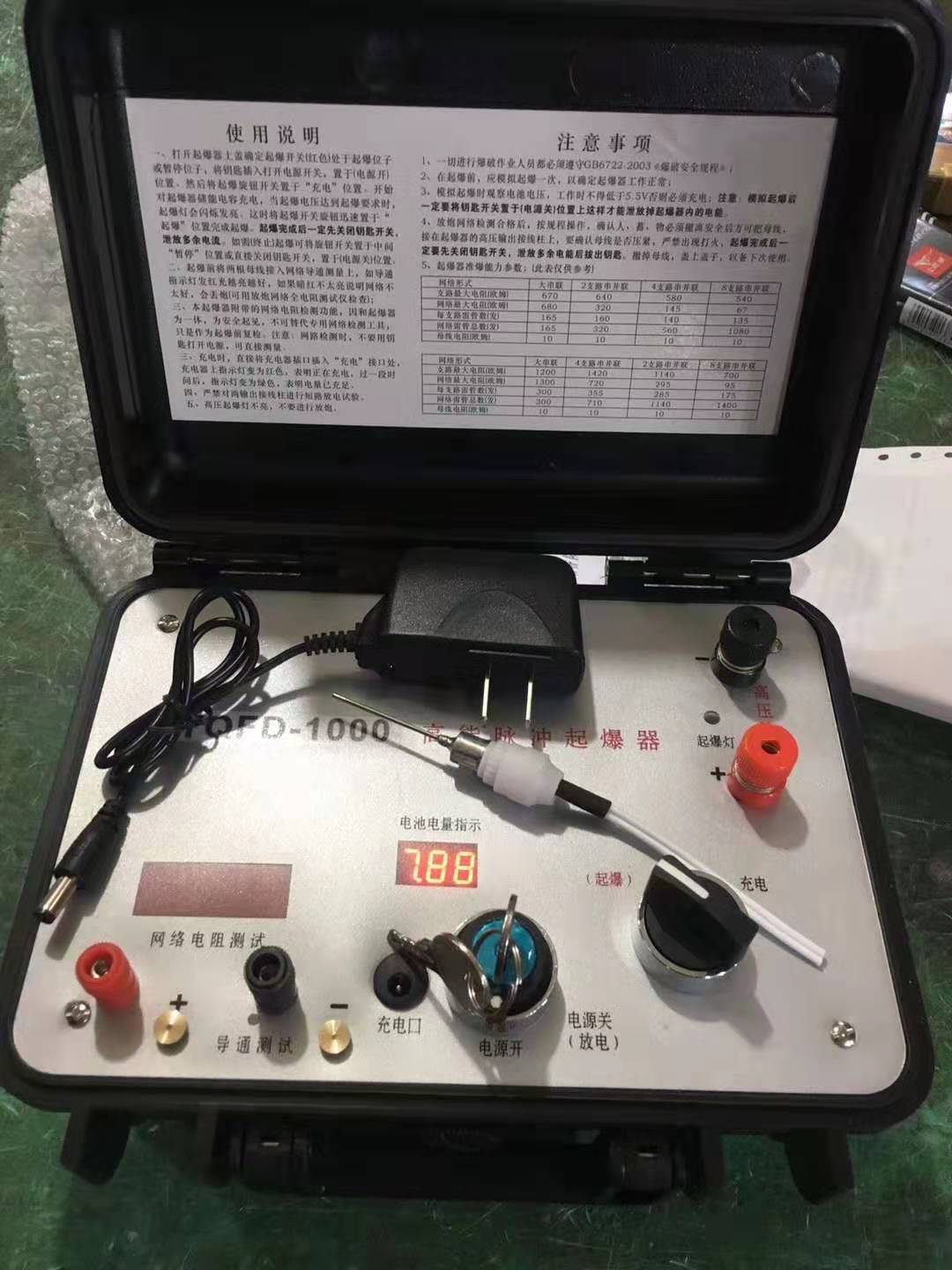 临城镇发爆器（矿用起爆器）：爆破作业的“总开关”，你真的了解它吗？